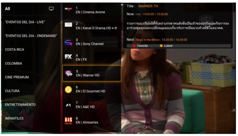 Install setiptv for mega ott