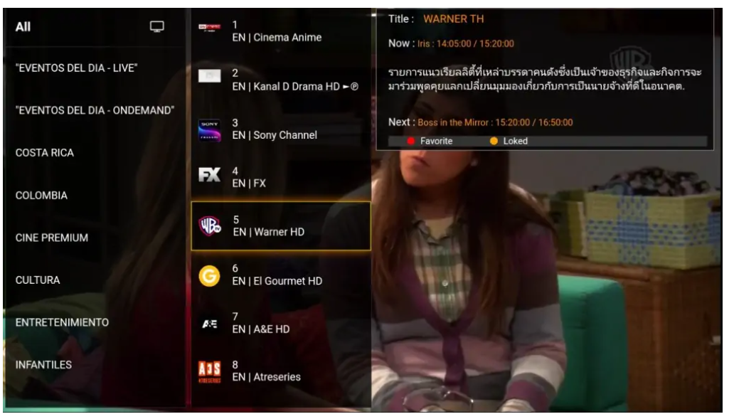 Install setiptv for mega ott